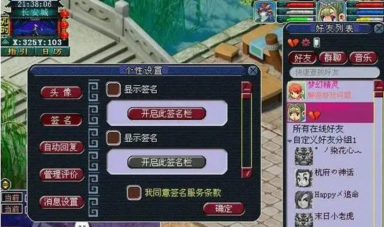 梦幻手游扩建攻略最新,梦幻西游手游民宅分配空间方案 民宅怎么分配空间好