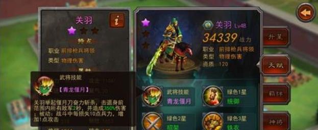 手游武神赵云最新攻略- 横扫千军，成为武神之路！