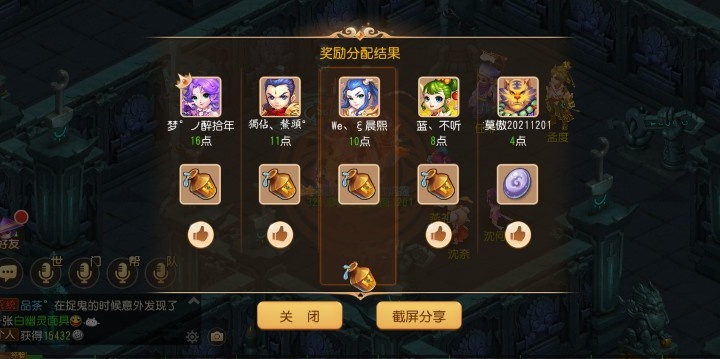 手游福利攻略做任务,梦幻西游手游隐藏彩蛋任务有哪些 隐藏彩蛋任务攻略