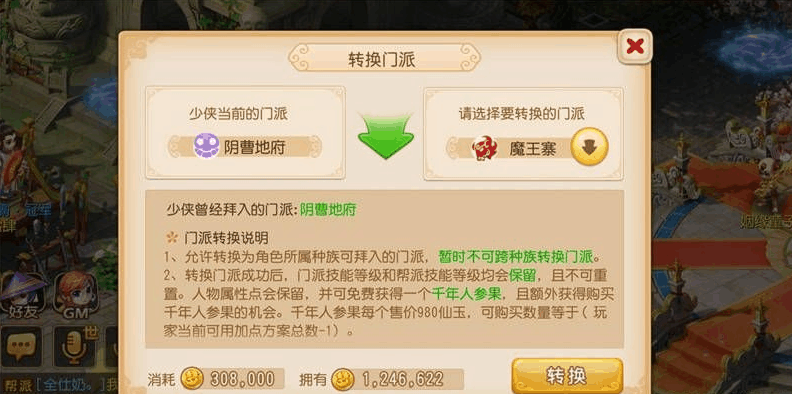 手游福利攻略做任务,梦幻西游手游隐藏彩蛋任务有哪些 隐藏彩蛋任务攻略