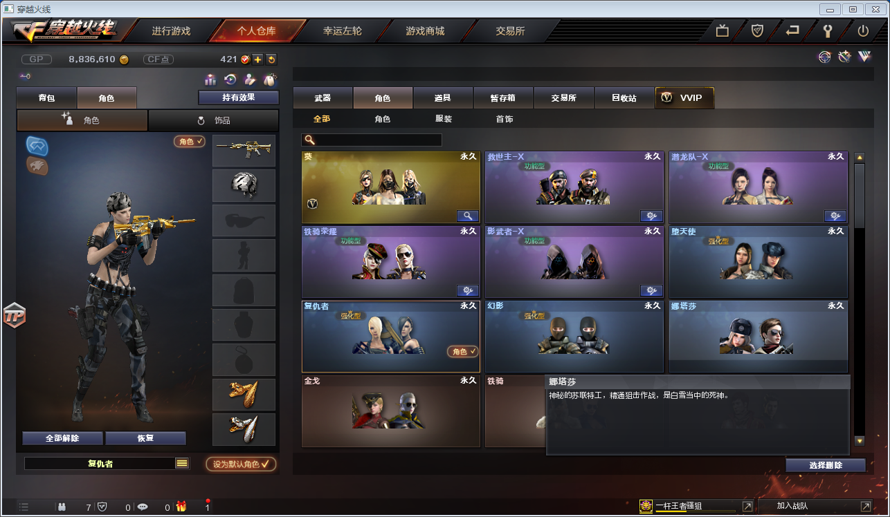 手游枪战王者攻略下载,穿越火线 ， 枪战王者在哪儿下载？