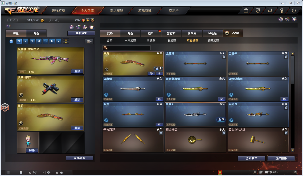 手游枪战王者攻略下载,穿越火线 ， 枪战王者在哪儿下载？