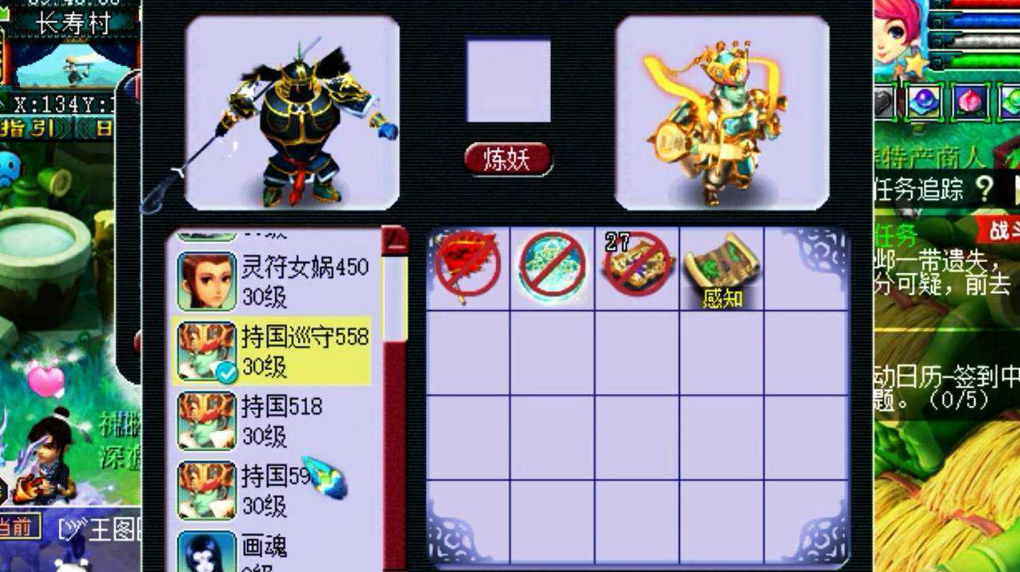 梦幻手游拜寿攻略图,梦幻西游手游重阳节活动攻略 重阳节活动怎么打 梦幻手游拜寿攻略图,梦幻西游手游重阳节活动攻略 重阳节活动怎么打