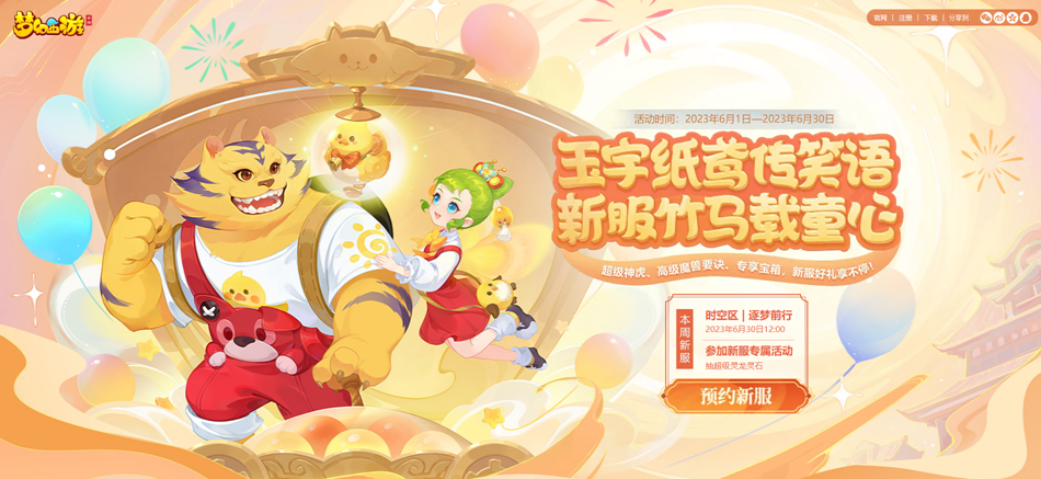 梦幻手游深海糖人攻略,梦幻西游手游蜃影秘境怎么过 蜃影秘境全层通关攻略大全 梦幻手游深海糖人攻略,梦幻西游手游蜃影秘境怎么过 蜃影秘境全层通关攻略大全