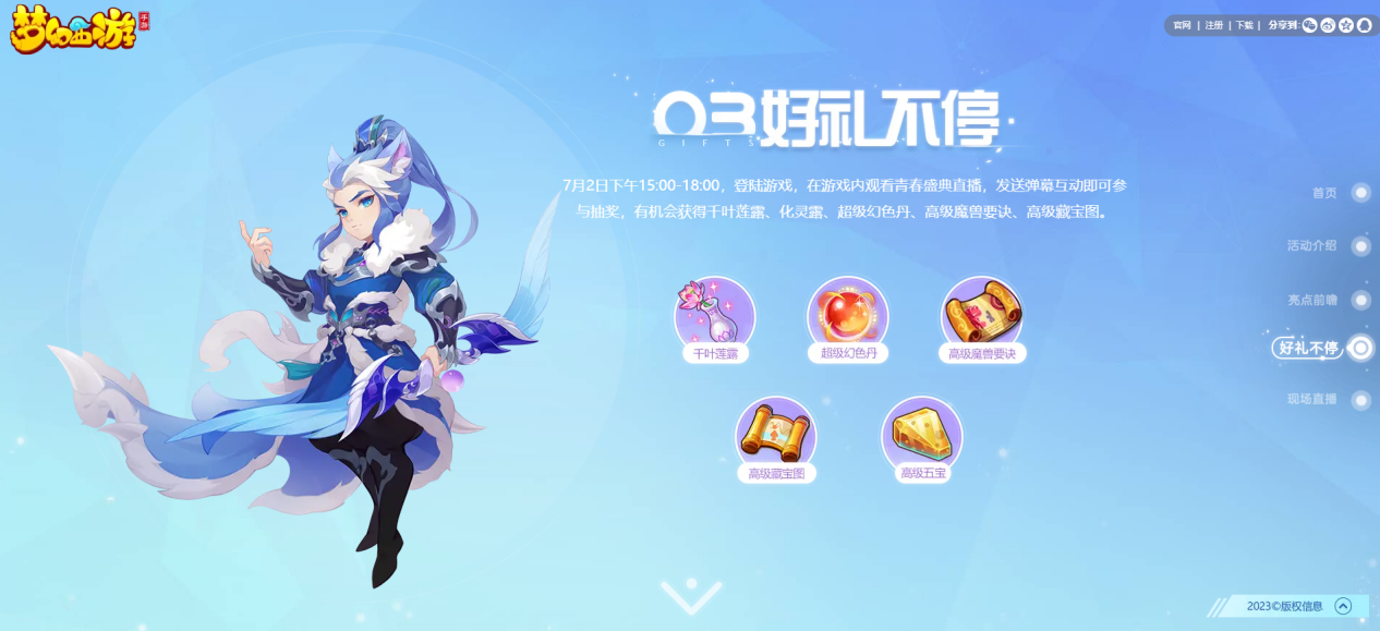 梦幻手游深海糖人攻略,梦幻西游手游蜃影秘境怎么过 蜃影秘境全层通关攻略大全 梦幻手游深海糖人攻略,梦幻西游手游蜃影秘境怎么过 蜃影秘境全层通关攻略大全