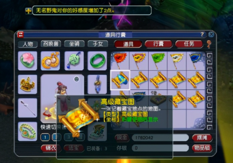 天兵套装梦幻手游攻略,梦幻西游天兵怎么打技能