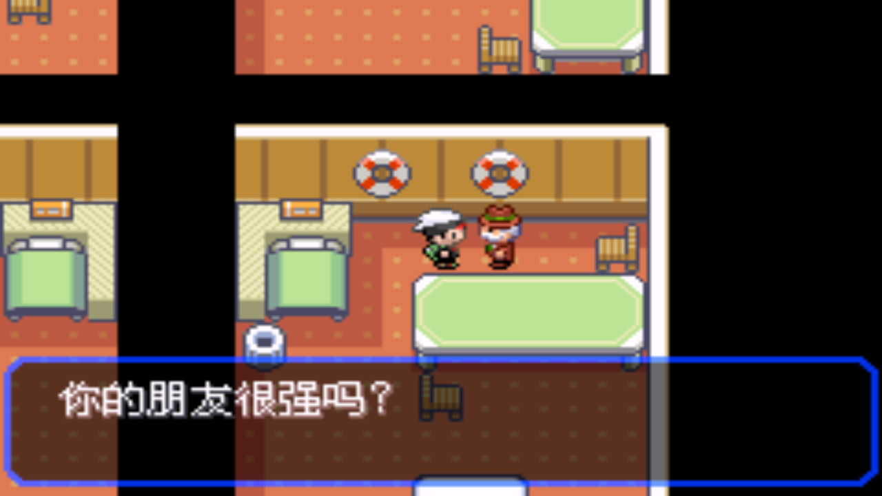 口袋妖怪红攻略,口袋妖怪红版完全攻略！谁知道？