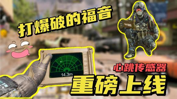 使命召唤手游视频攻略,使命召唤手游电脑版