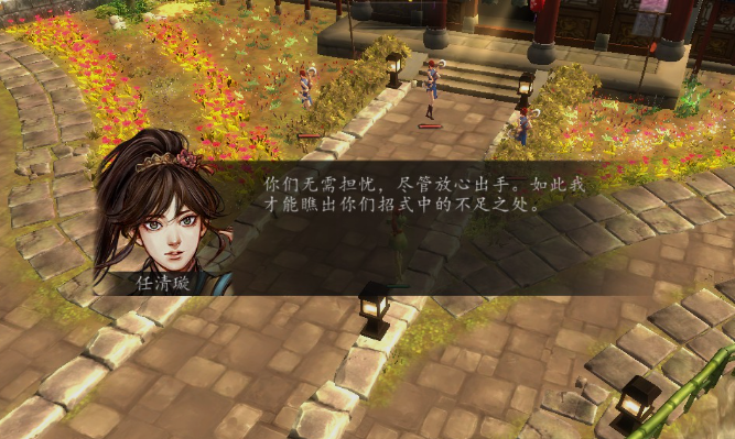 侠客风云传养成模式攻略