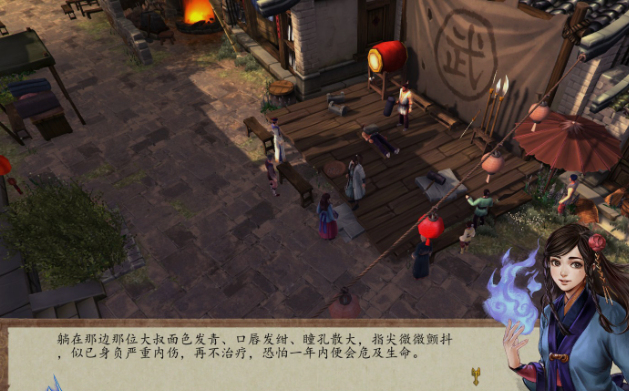侠客风云传养成模式攻略