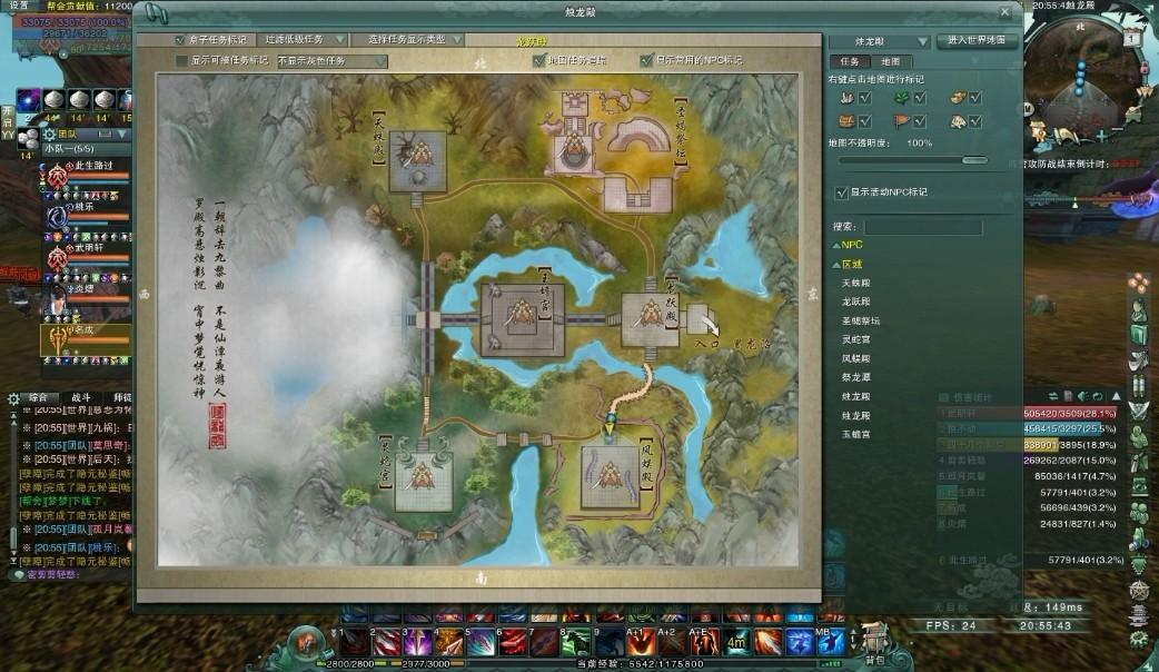 剑三奇遇,剑网3炼狱厨神奇遇怎么触发？炼狱厨神奇遇攻略