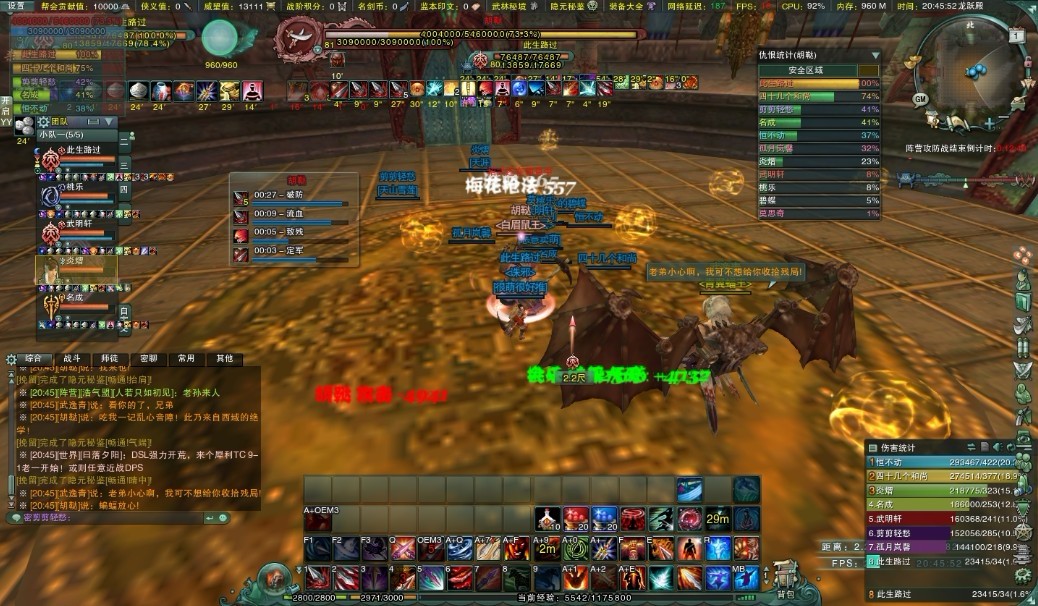 剑三奇遇,剑网3炼狱厨神奇遇怎么触发？炼狱厨神奇遇攻略