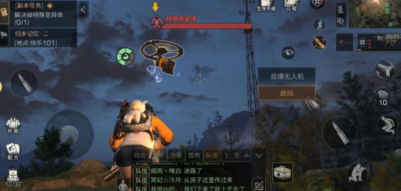 明日之后任务攻略大全,明日之后，这个任务为什么总是无法完成？