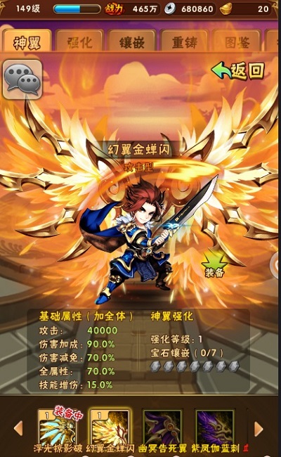 少年三国志2如何才能准确地押骠