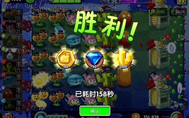 游民星空植物大战僵尸,植物大战僵尸1和2有什么区别