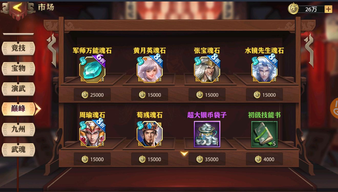 领取少年三国志月卡可获得哪些额外奖励