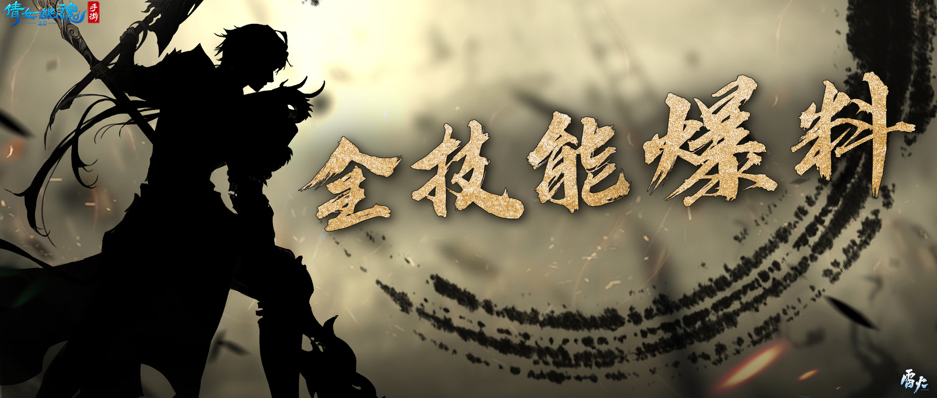 倩女手游射手修炼攻略,倩女幽魂手游射手天赋怎么加点 倩女幽魂手游射手天赋加点推荐攻略