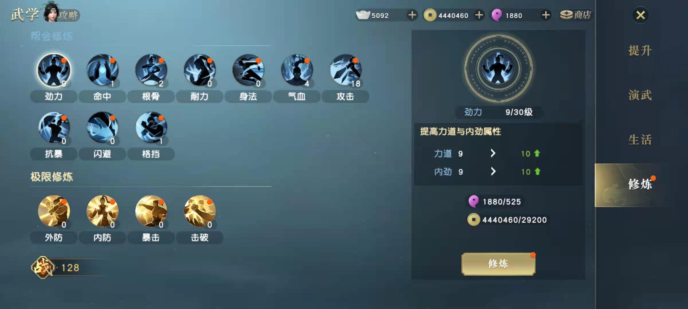 秦时明月手游祭灵石是否可以赠送他人