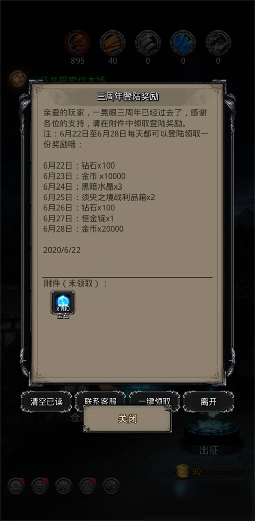 地下城堡2暗月神攻略,地下城堡2攻略怎么拯救索兰亚