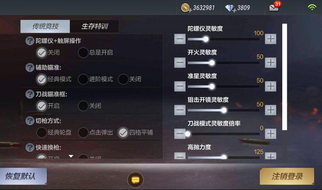 穿越火线手游生化僵尸攻略,穿越火线手游生化