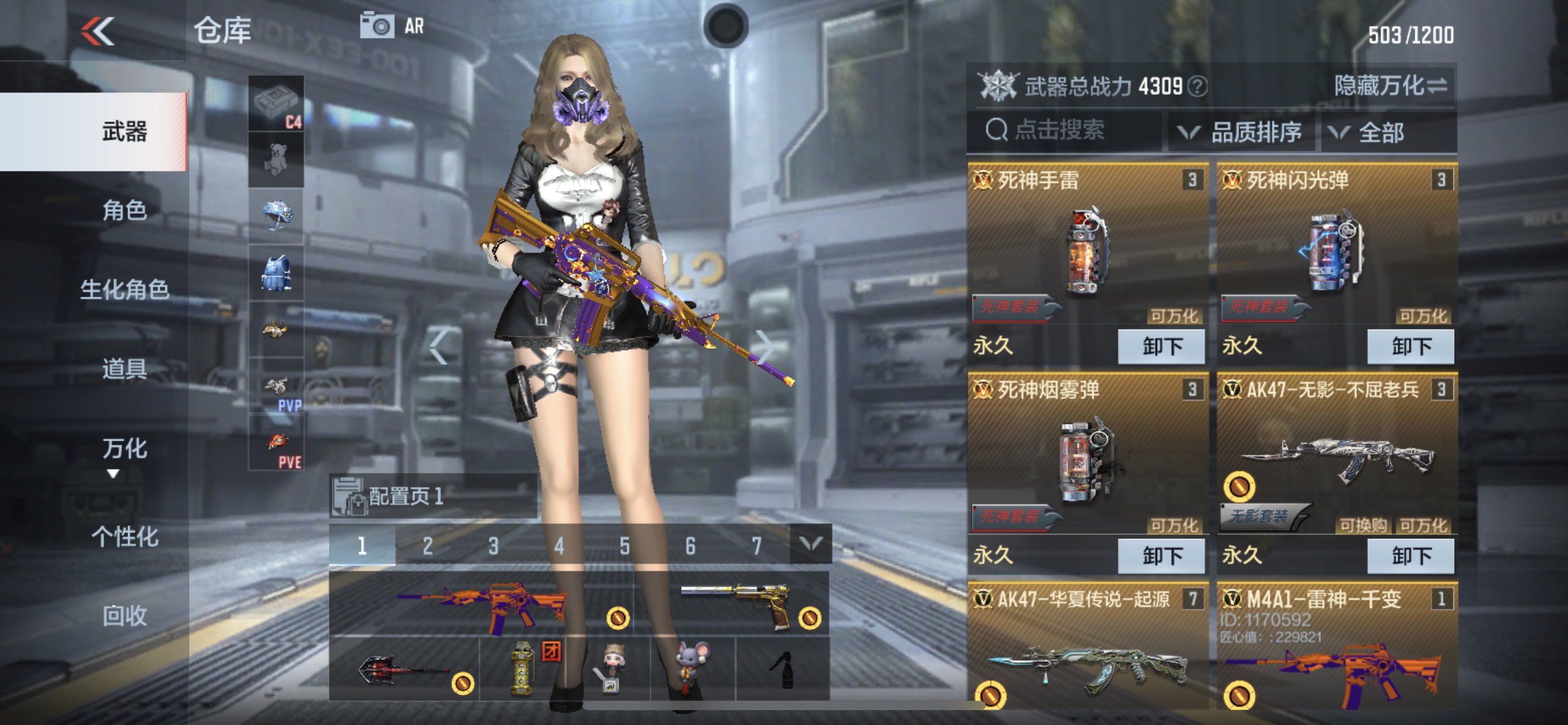 穿越火线手游荒岛攻略,CF手游荒岛特训怎么换枪