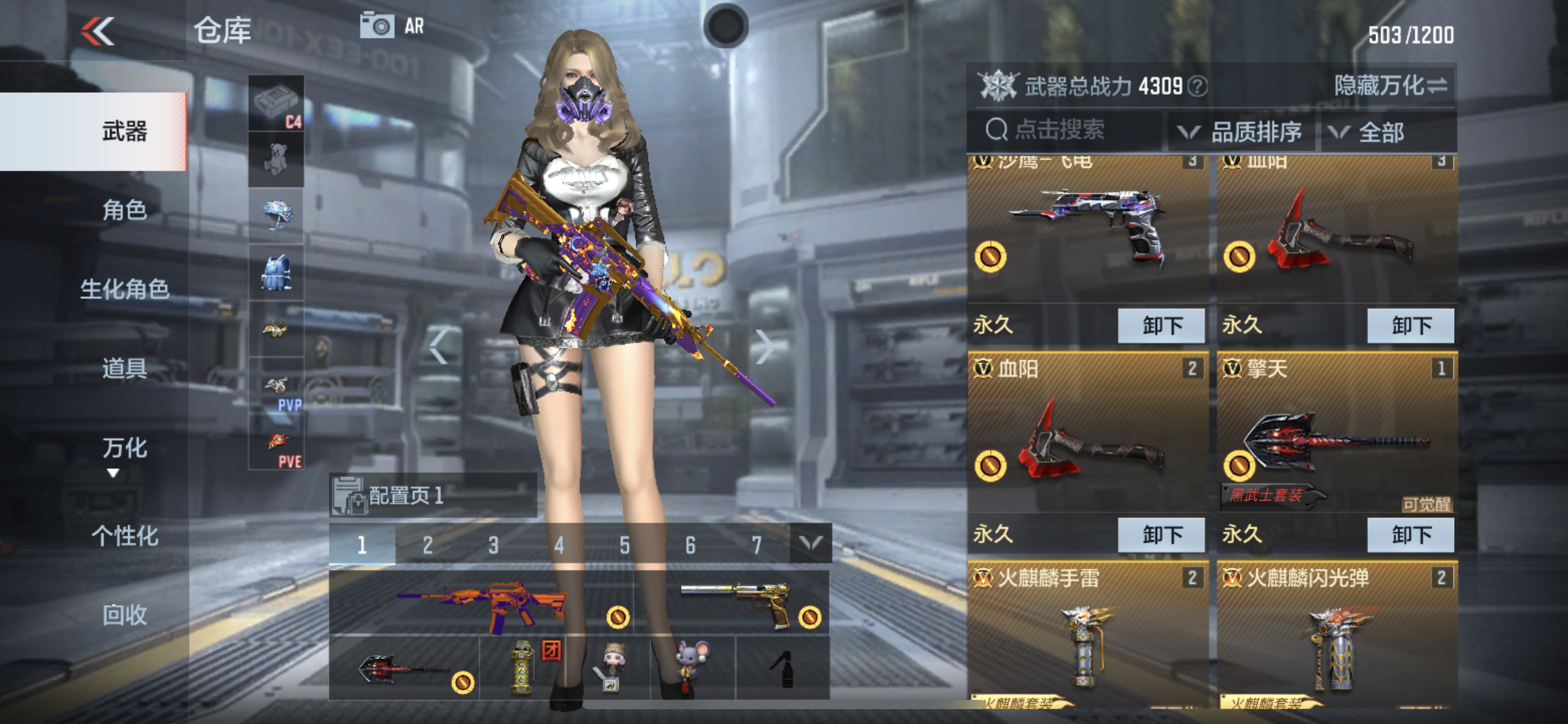 穿越火线手游荒岛攻略,CF手游荒岛特训怎么换枪