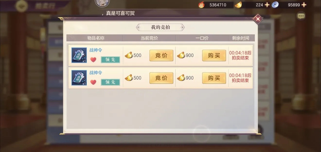 三国志战略版的重置方式是什么