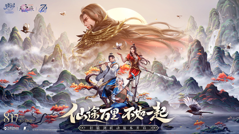 诛仙手游大型攻略,诛仙手游新手前三天攻略 怎么快速升级 诛仙手游大型攻略,诛仙手游新手前三天攻略 怎么快速升级