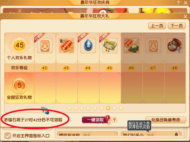 梦幻手游老虎队攻略,梦幻西游手游白虎王怎么过 白虎王一，二阶段