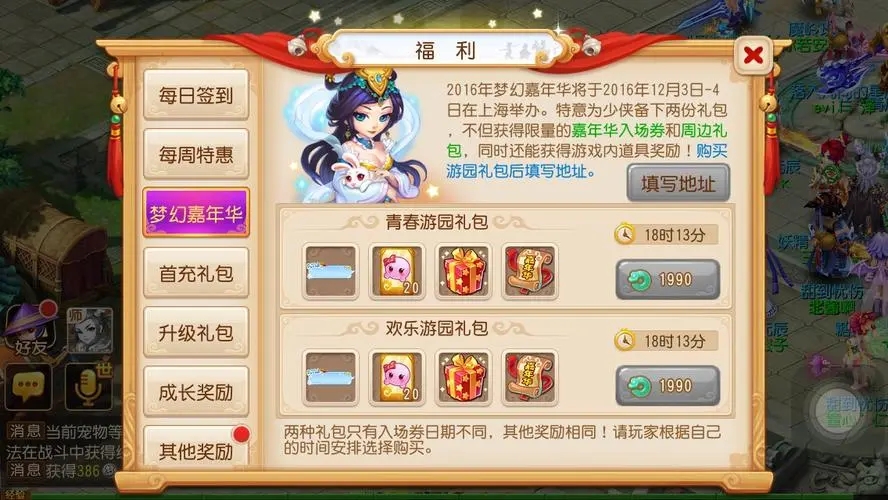 梦幻手游老虎队攻略,梦幻西游手游白虎王怎么过 白虎王一，二阶段