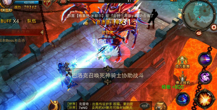 奇迹手游王者纪元攻略视频,优酷全民奇迹游戏强化总掉级!怎么样才容易上? 奇迹手游王者纪元攻略视频,优酷全民奇迹游戏强化总掉级!怎么样才容易上?