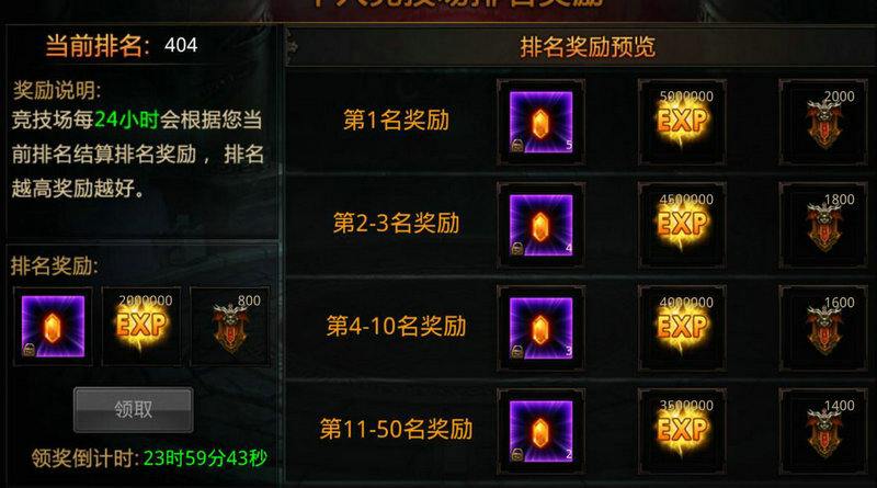 奇迹手游王者纪元攻略视频,优酷全民奇迹游戏强化总掉级!怎么样才容易上?