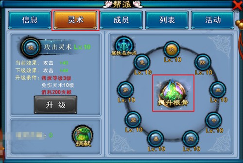 仙剑奇缘炼妖壶是否可以逆转妖兽的属性