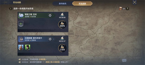 大航海时代4李华梅攻略,大航海时代4李华梅的攻略