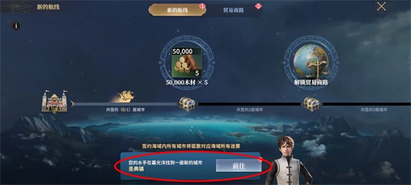 大航海时代4李华梅攻略,大航海时代4李华梅的攻略