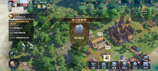 大航海时代4李华梅攻略,大航海时代4李华梅的攻略