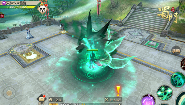 蜀门手游逍遥攻略,蜀门游戏攻略