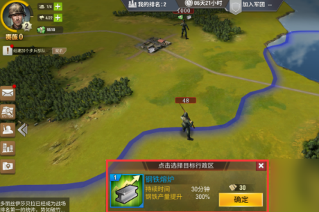 二战风云知识属性的价值在哪里