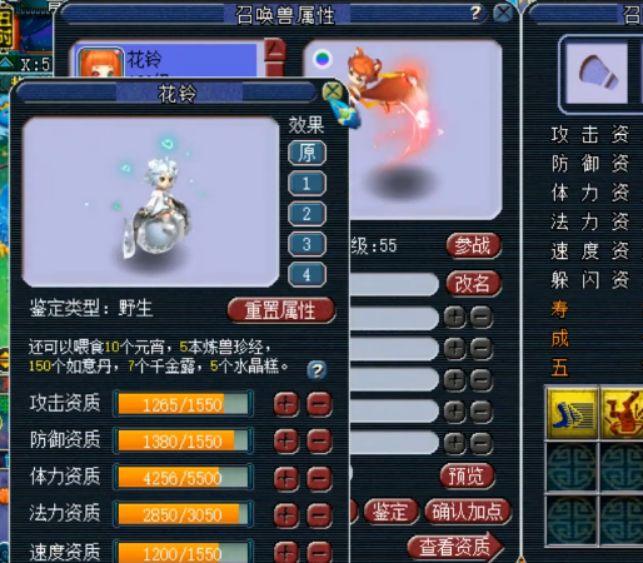 梦幻西游庭院有什么赚钱的办法