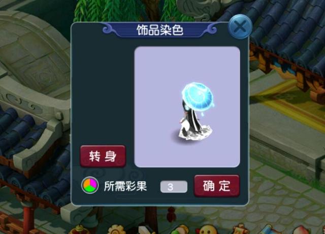 梦幻西游庭院有什么赚钱的办法