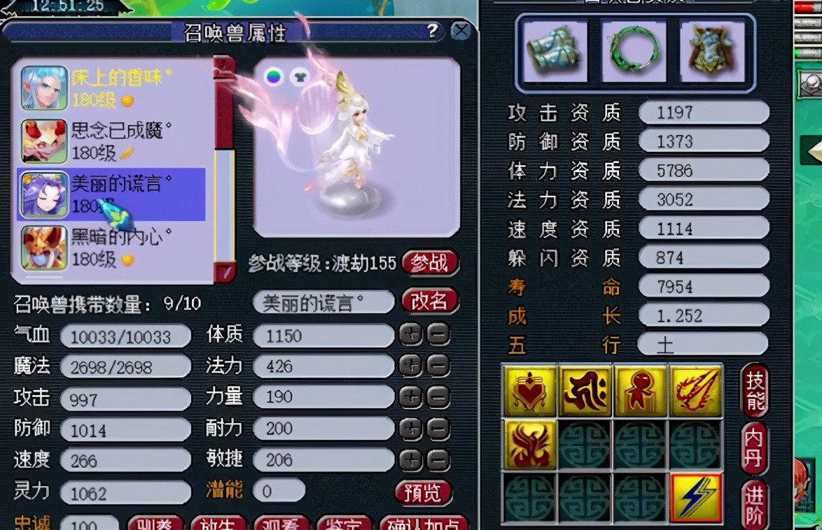 梦幻西游庭院有什么赚钱的办法