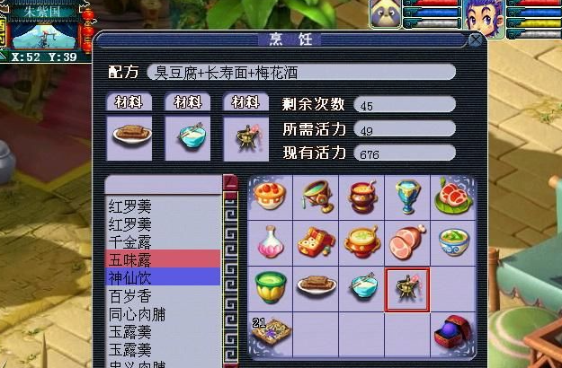 梦幻手游PT孩子攻略,梦幻西游手游普陀孩子怎么培养兴趣？