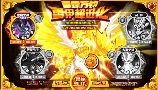 手游瑞尔斯攻略,赛尔号瑞尔斯打什么升级最快 手游瑞尔斯攻略,赛尔号瑞尔斯打什么升级最快