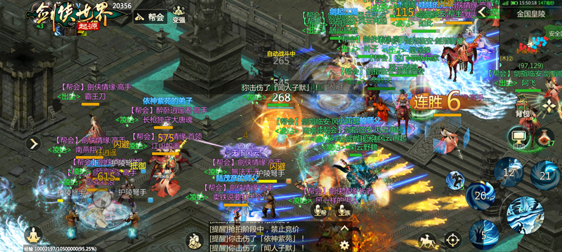 手游剑侠世界攻略大全,剑侠世界手游秘籍从哪里获得 秘籍全部最详细获取地点 手游剑侠世界攻略大全,剑侠世界手游秘籍从哪里获得 秘籍全部最详细获取地点