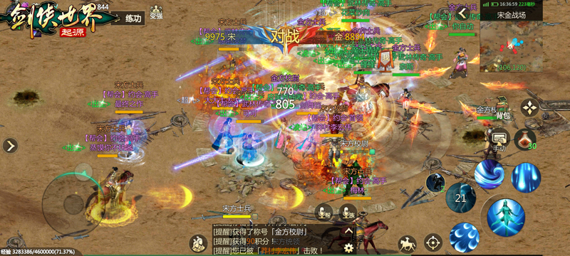 手游剑侠世界攻略大全,剑侠世界手游秘籍从哪里获得 秘籍全部最详细获取地点 手游剑侠世界攻略大全,剑侠世界手游秘籍从哪里获得 秘籍全部最详细获取地点