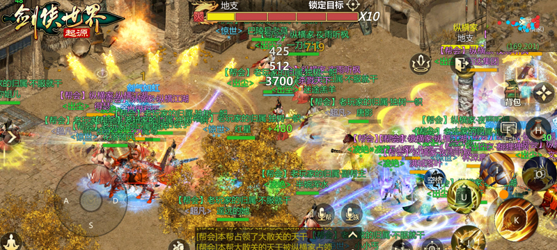 手游剑侠世界攻略大全,剑侠世界手游秘籍从哪里获得 秘籍全部最详细获取地点 手游剑侠世界攻略大全,剑侠世界手游秘籍从哪里获得 秘籍全部最详细获取地点