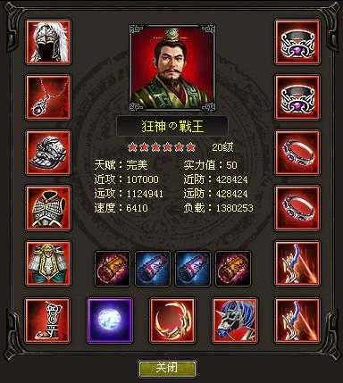 明末传攻略,烽火战国攻略