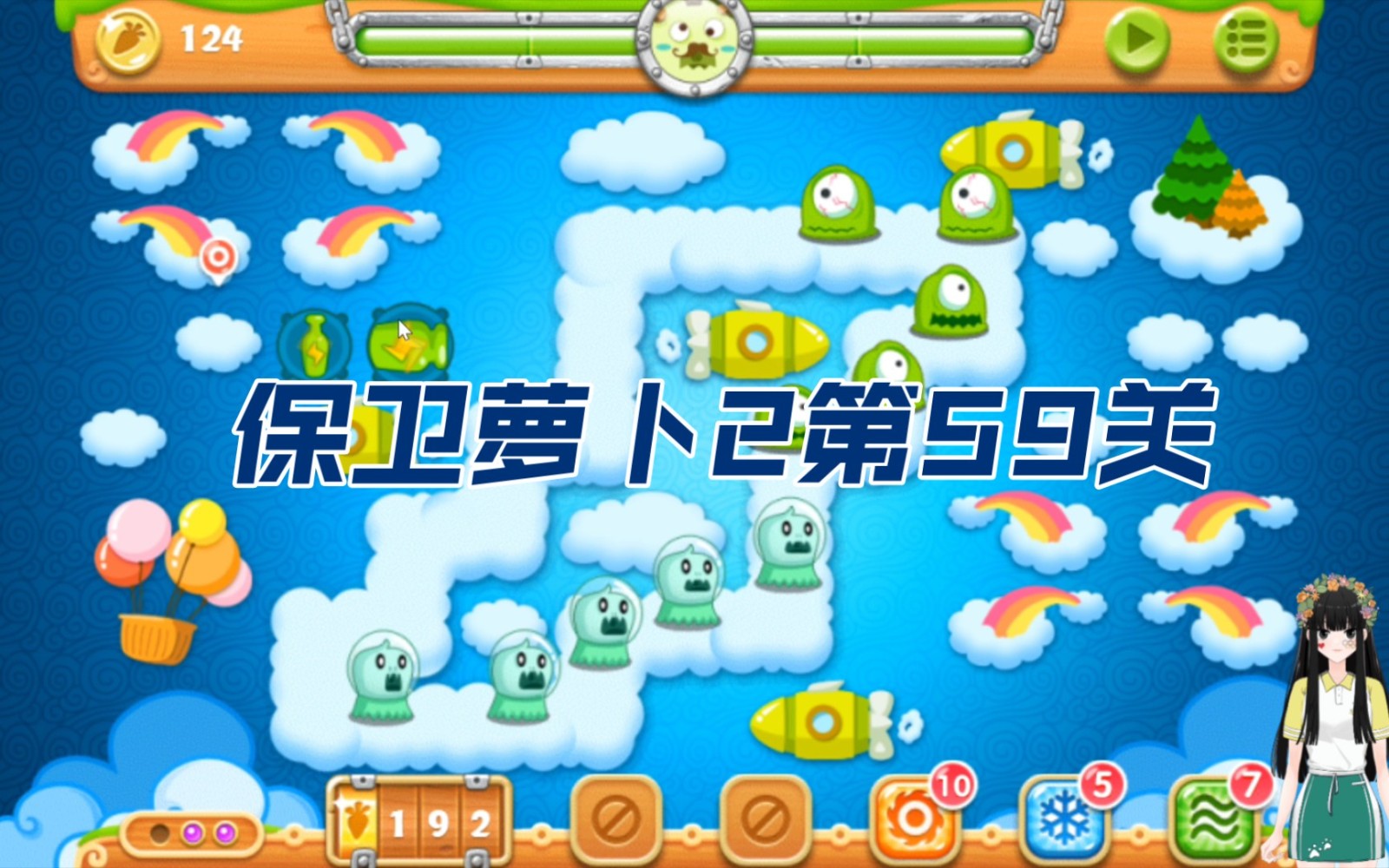 手游保卫萝卜攻略视频,手游保卫萝卜攻略全攻略，轻松成为游戏高手！