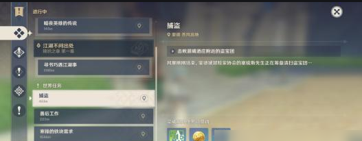 请问原神稻妻祭典面具的购买方式是什么