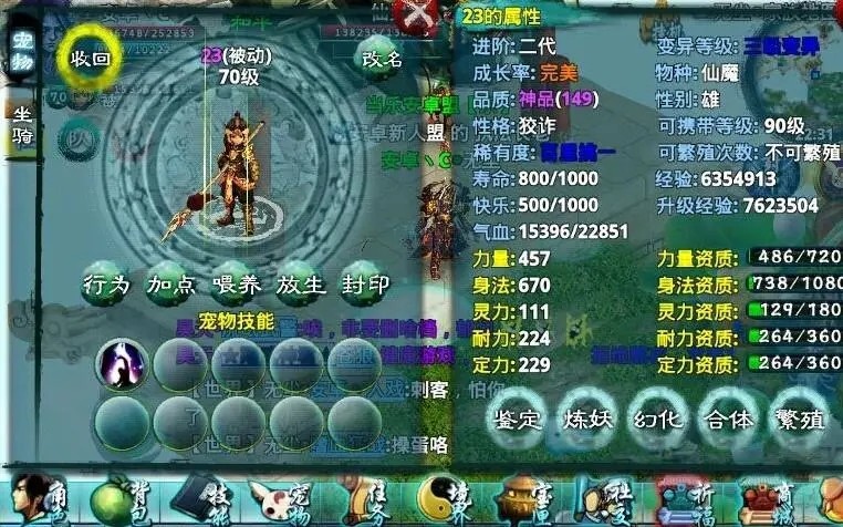 忘仙督军单攻技能是否适用于团队战斗